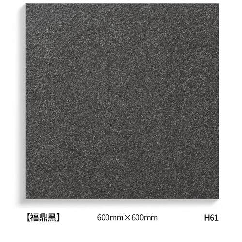 厂家直销火烧面地铺石水洗面pc砖00x600x18mm