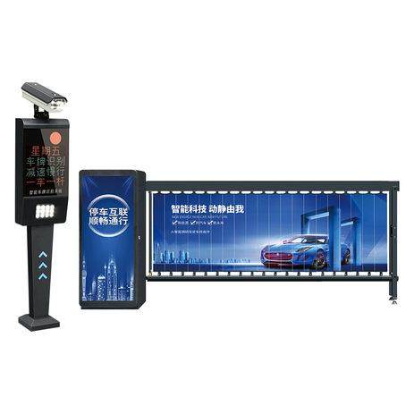 直杆厂家收费管理系统小区直流无刷道闸厂家高速道闸