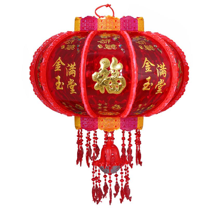 走马灯旋转七彩灯笼LED水晶外转阳台乔迁灯笼春节新年结婚灯笼