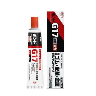 日本G17胶水粘金属橡胶塑料皮革元 器件家具乐器强力速干软胶