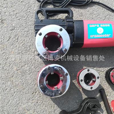 ZIT-KY01-50手持式电动套丝机电动套丝机大功率开牙机