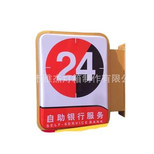 厂家吸led异型灯箱室内外广告灯箱壁挂式亚克力灯箱广告牌