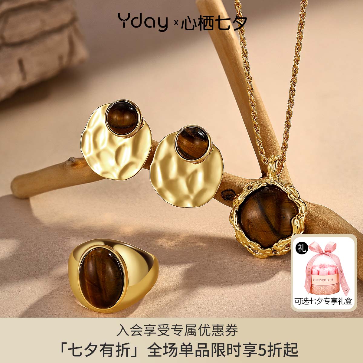 法式复古虎眼石戒指纯银新款宝石轻奢高级感小众设计夸张指环