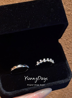 YoungDaysFQ同款高档情侣对戒