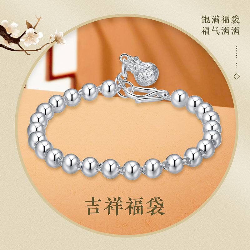 纯999足银福袋手链设计感
