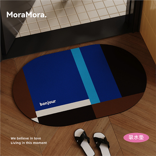 包豪斯中古风蓝色浴室地垫厕所卫生间门口吸水防滑脚垫硅藻泥地毯