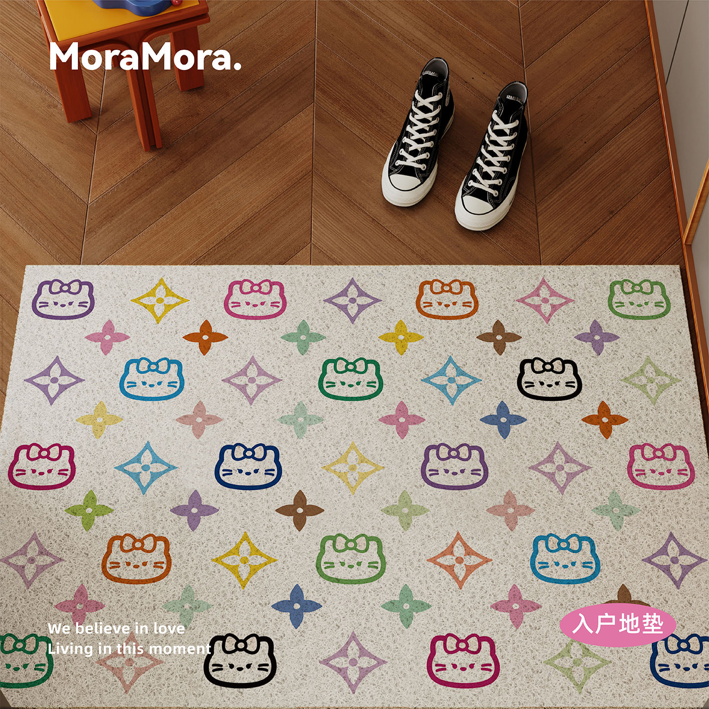 轻奢风可爱KT猫入户地垫丝圈防滑