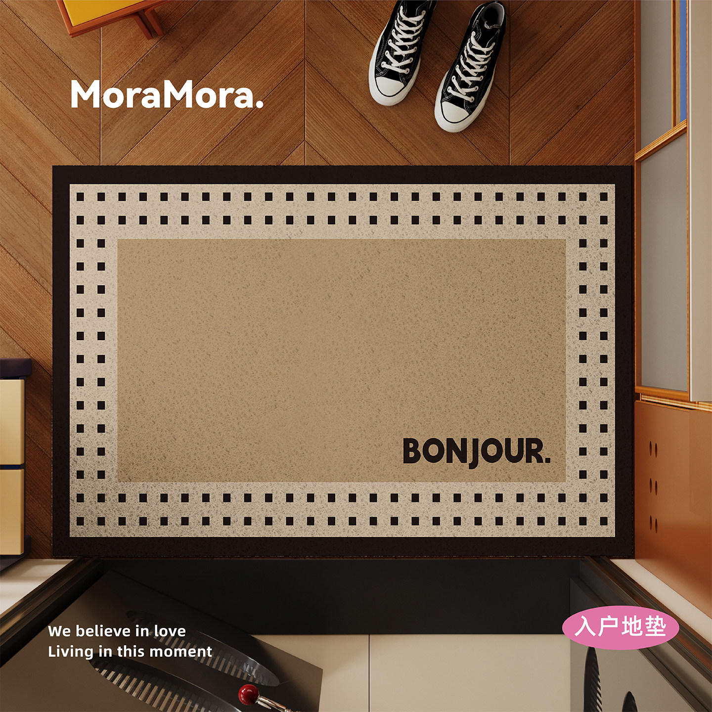 法式轻奢中古风入户地垫丝圈防滑除尘进门脚垫玄关大门口外可裁剪,居家布艺,入户地垫,淘宝优惠券,粉丝福利购,淘宝优惠卷