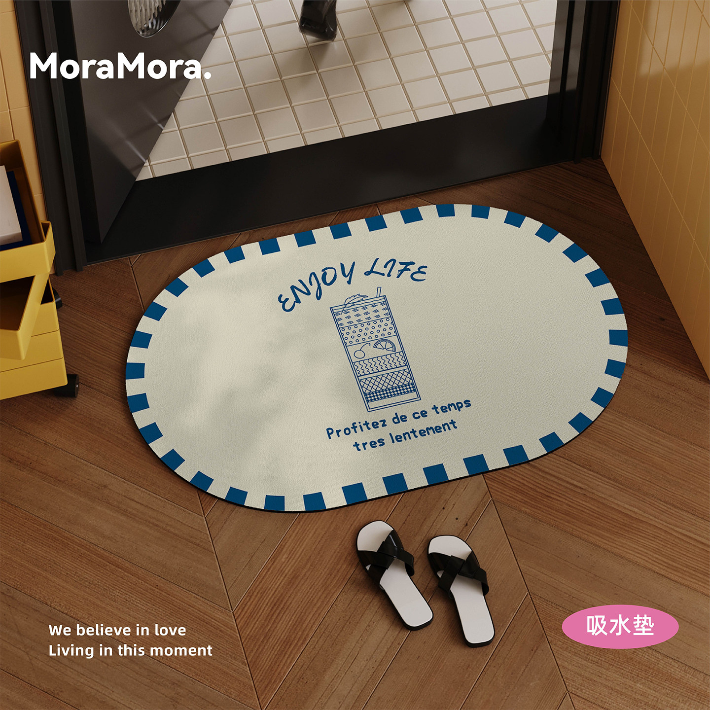 中古风浴室地垫高级感家用卫生间门口吸水速干防滑脚垫硅藻泥地毯,居家布艺,家用脚垫,淘宝优惠券,粉丝福利购,淘宝优惠卷