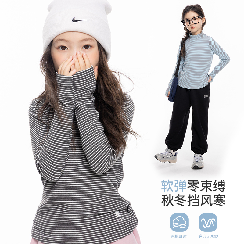 女童条纹打底衫半高领长袖T恤