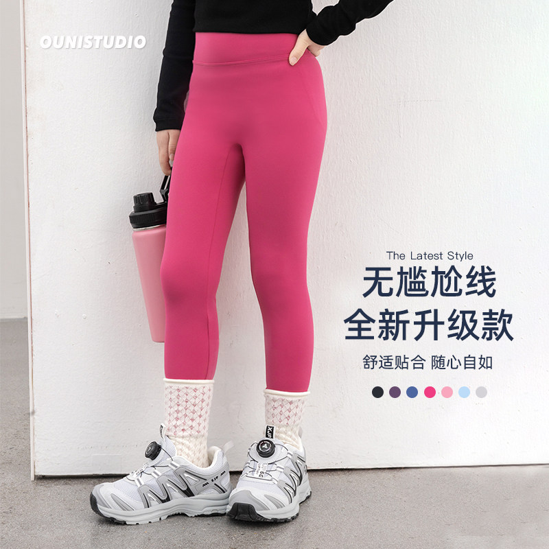 女童弹力鲨鱼裤2024秋季新款儿童夏季瑜伽裤中大童紧身运动打底裤,童装/婴儿装/亲子装,裤子,淘宝优惠券,粉丝福利购,淘宝优惠卷