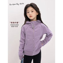 女童修身连帽卫衣外套2025春季新款网球儿童春秋拉链开衫运动上衣