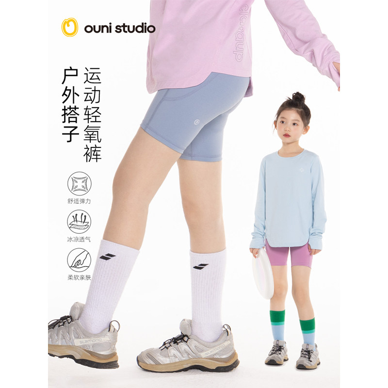 女童运动瑜伽短裤2025夏款儿童高腰弹力五分鲨鱼裤休闲骑行打底裤