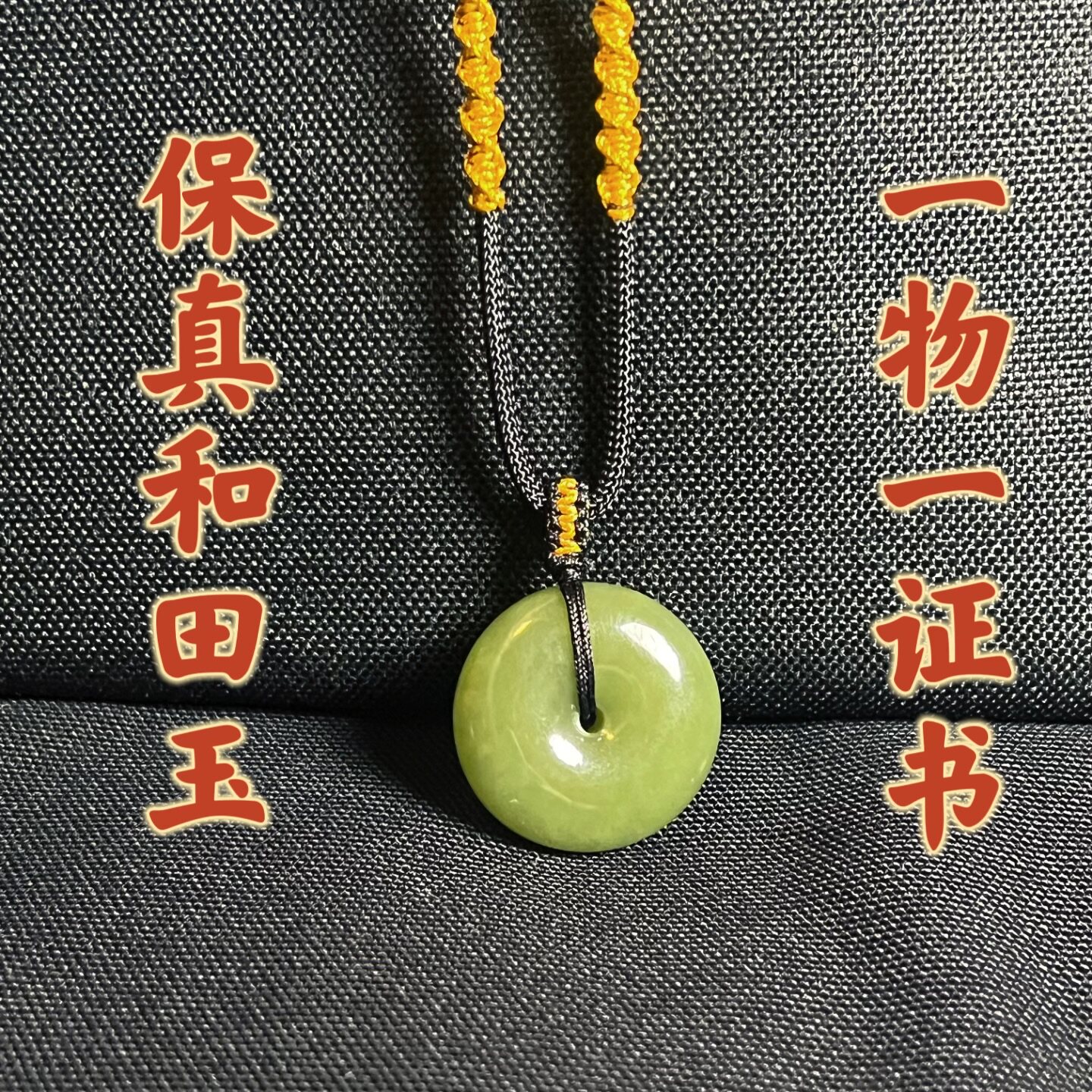 保真纯天然和田玉平安扣青玉真品玉佩吊坠护身符男女天然玉石礼物