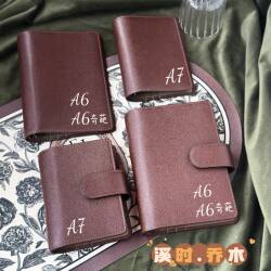 溪时手帐【乔木】焦茶手掌纹意大利masoni+橄榄绿荔枝纹西班牙CB