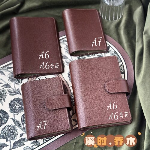 溪时手帐【乔木】焦茶手掌纹意大利masoni+橄榄绿荔枝纹西班牙CB