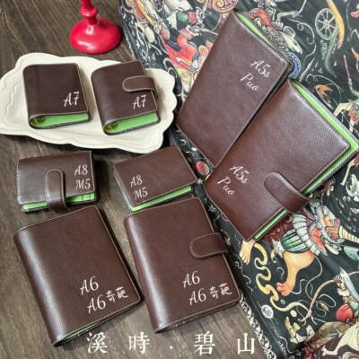 溪时手帐【碧山】焦茶mbox lux意大利植鞣联盟+牛油果绿头层牛皮