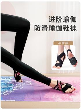 Yoga shoes, five finger training,yoga socks,yoga socks瑜伽袜
