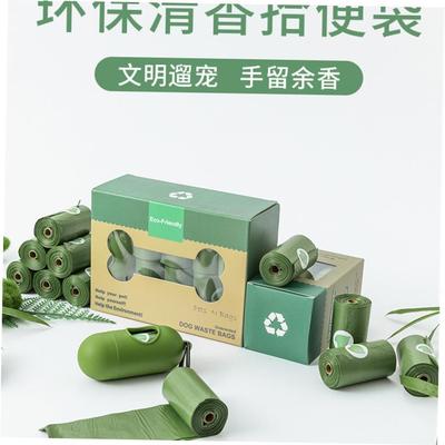 Pet Waste Bag Holder Dispenser Biodegradable Dog Poop Bags