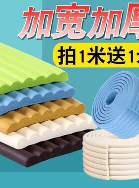 Anti-collision table edge bed bag corner protection baby