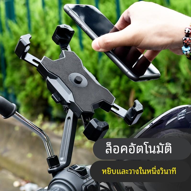 Bicycle Phone Holder Road Bike Motocycle Mount Stand手机支架