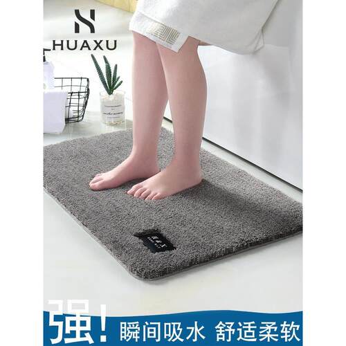 Home Bath Mat Non-Bathroom Carpet Soft Coral Fleece地毯