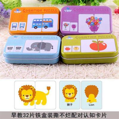 Childrens brain matching card 1 3 years old 4 children inte