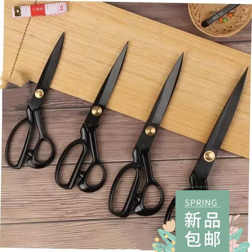 QUALITY UPHOLSTERY TAILOR SCISSORS Fabric Material Shear
