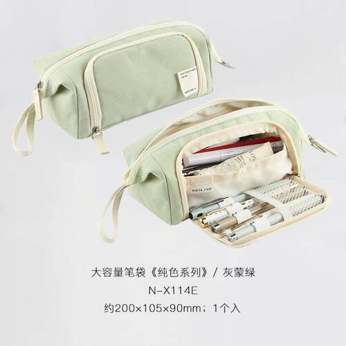 Large Capacity Pencil Case Kawaii Canvas Pencilcase 铅笔盒