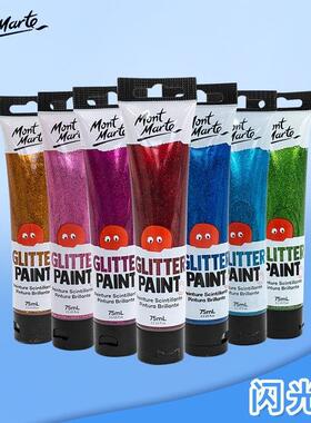Montmartre Glitter glue Washable diy painting craft glue胶水
