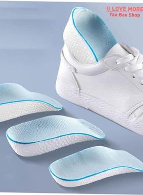 Height Increase Insoles for Men Women Shoes Flat Feet Arch S