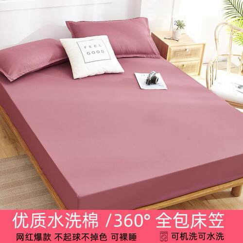 bedsheet set flat sheet student bed cover single/double