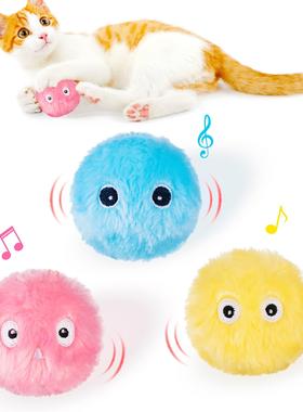 Smart Cat Toys Interactive Ball Catnip Cat Training Toy Pet
