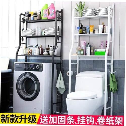 Floor type toilet rectangular wall bathroom shelf clothes