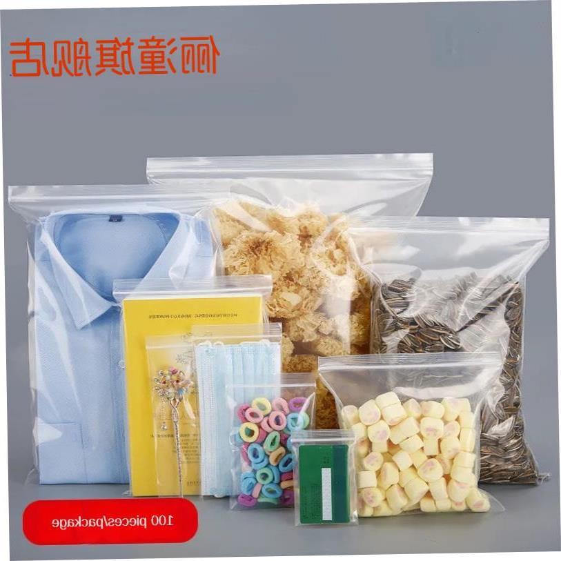 100个密封塑料袋，可重新密封的透明储物袋