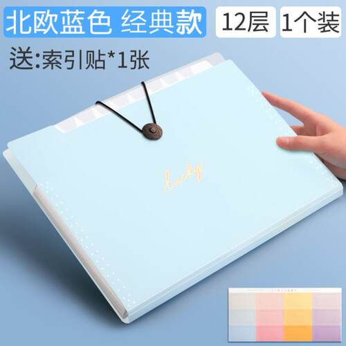A4 Organ Bag Folder File Storage Box风琴文件夹大容量试卷收纳