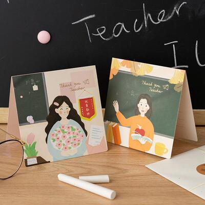 Graduation Thank You Card Set with Matching Envelope