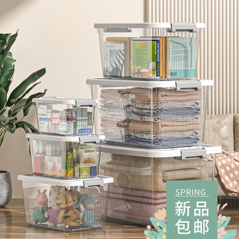 Storage box plastic box transparent dormitory organize boxes
