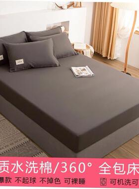 Bedsheet Fitted Sheet Elastic Band Bed Sheet弹力带子床单床笠