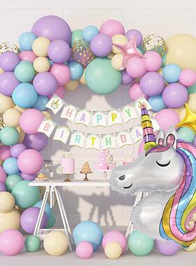 147Pcs Unicorn Birthday Balloons Arch Garland Kit Happy0