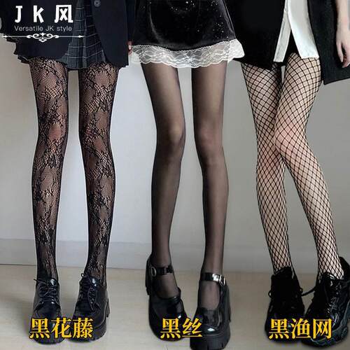 Dark Fishing Net Socks JK Black Silk Sexy Spicy Girl Flower