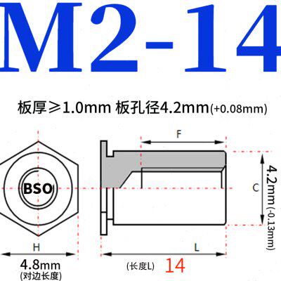 新款包邮盲孔镀锌压铆螺柱M2螺柱M25螺母柱机箱铆钉铆柱34520