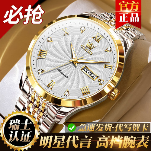 【官方正品十年质保赠送豪礼】