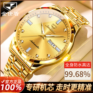 全自动双日历男款 手表机械表商务瑞士正品 送男友 男士 瑞士2026新款