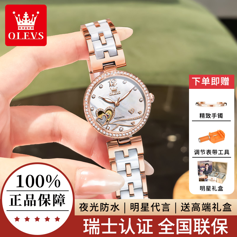 【镂空机械】女士机械表名牌正品