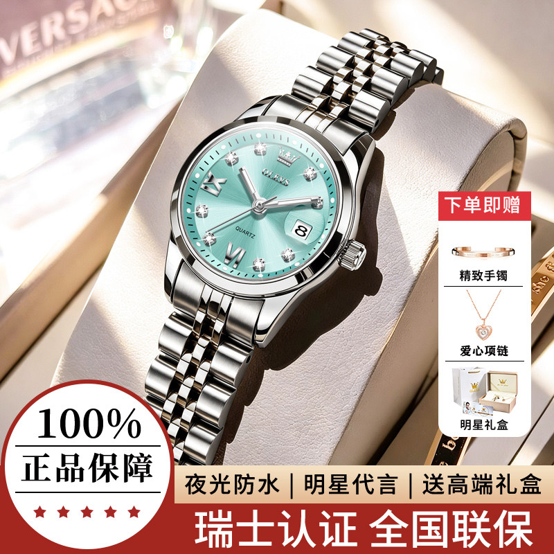 【生日礼物】送女友的腕表图片