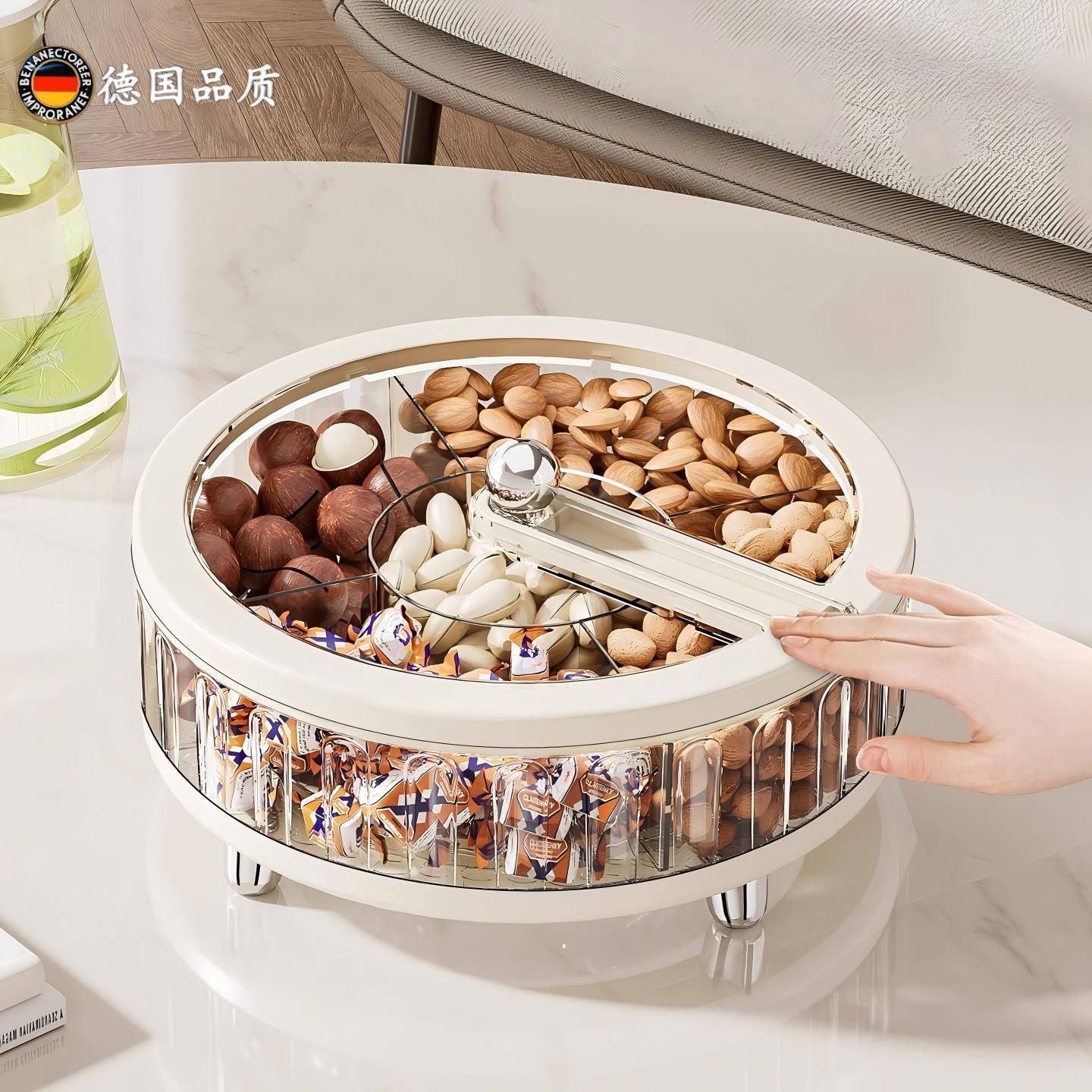 德国轻奢干果盘茶几零食糖果坚果客厅精致高颜值家用收纳盒水果盘