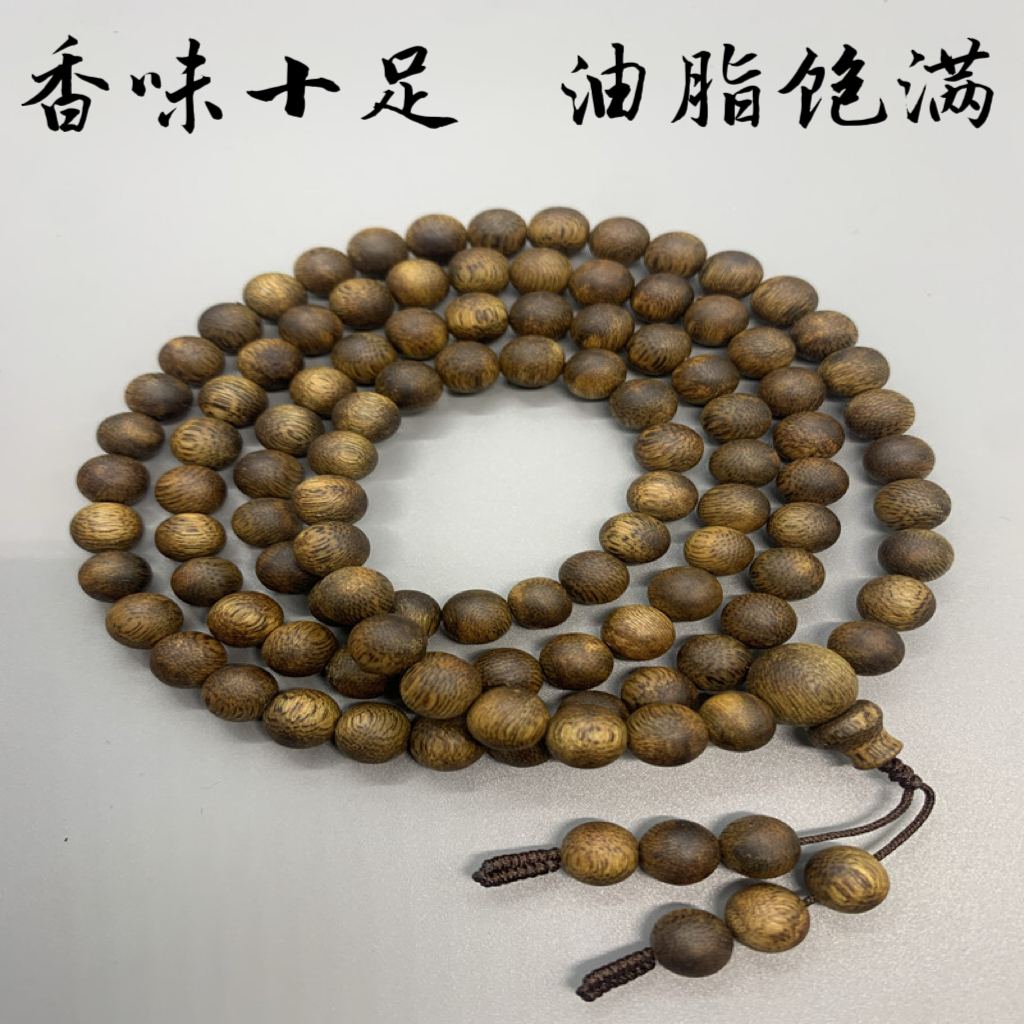 天然绿莺歌奇楠沉香手串保真海南老料原木佛珠念珠男女文玩手链