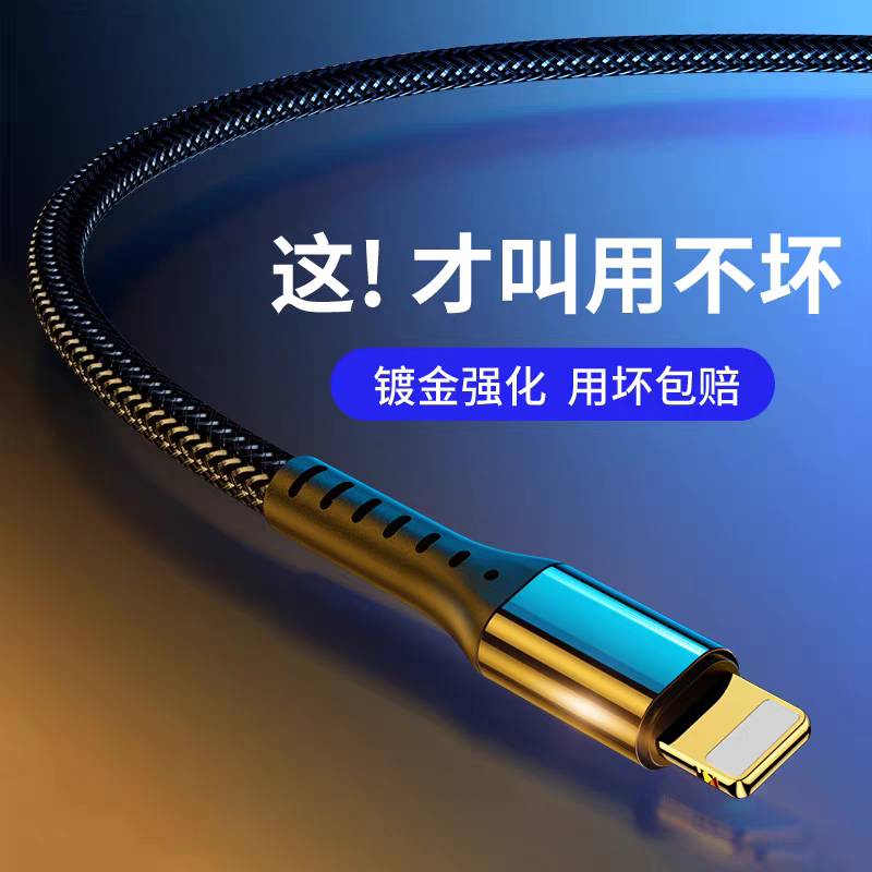 type-c数据线tpyec100w超级快充mate40pro适用小米vivo荣耀华为p50nova7安卓tpc手机6a闪充加长充电器线tapyc