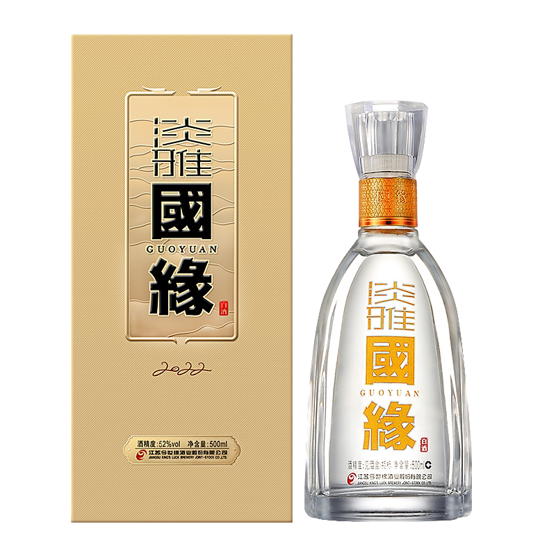 今世缘国缘淡雅52度/42度白白酒/调香白酒